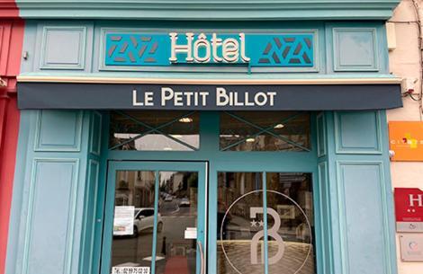 Hotel Le Petit Billot Vitré Kültér fotó